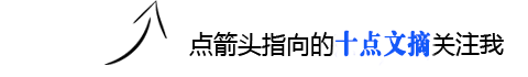 一篇难得的绝世好文!(值得品读)